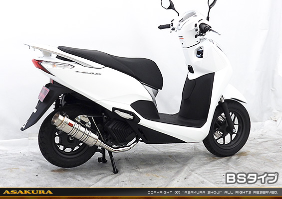 リード125【8BJ-JK12】用 SHタイプマフラー BSタイプ