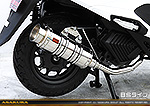 リード125【8BJ-JK12】用 SHタイプマフラー BSタイプ
