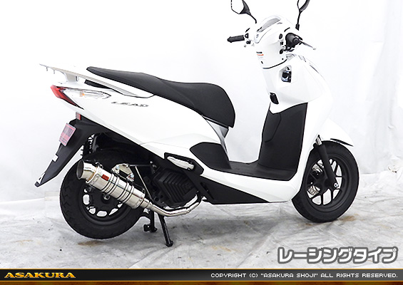 リード125【8BJ-JK12】用 SHタイプマフラー レーシングタイプ