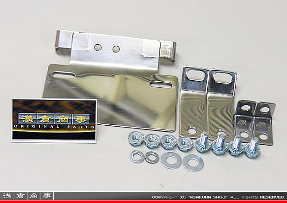 SG17J マグザム用 メタルフェンダーレスKit