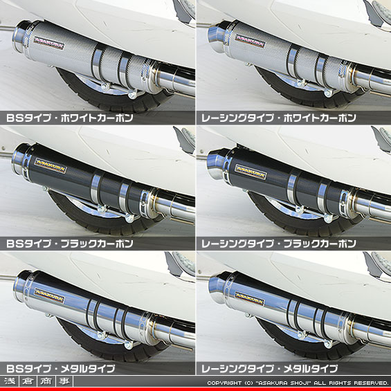 SG21J マグザム用 GGタイプマフラー バリエーション