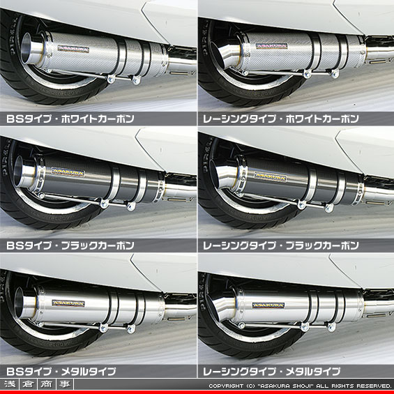 SG21J マグザム用 GGタイプマフラー バリエーション