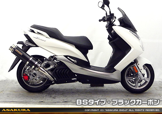 マジェスティS【JBK-SG28J】（SMAX【SG271】）用 GGタイプマフラー BSタイプ ブラックカーボン