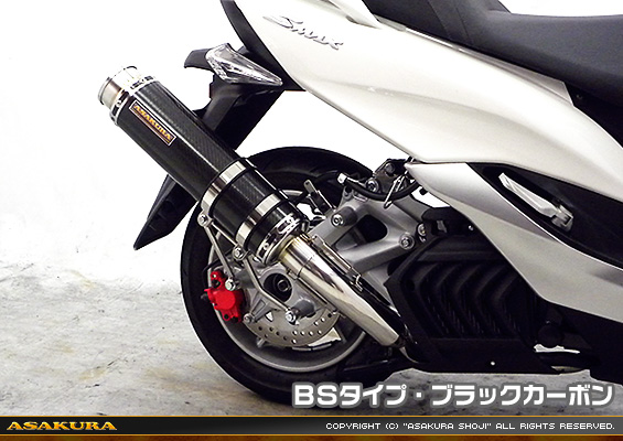 マジェスティS【JBK-SG28J】（SMAX【SG271】）用 GGタイプマフラー BSタイプ ブラックカーボン