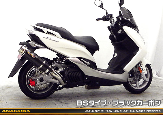 マジェスティS【JBK-SG28J】（SMAX【SG271】）用 GGタイプマフラー BSタイプ ブラックカーボン