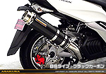 マジェスティS【JBK-SG28J】（SMAX【SG271】）用 GGタイプマフラー BSタイプ ブラックカーボン