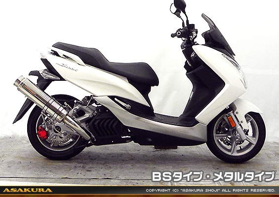 マジェスティS【JBK-SG28J】（SMAX【SG271】）用 GGタイプマフラー BSタイプ メタルタイプ