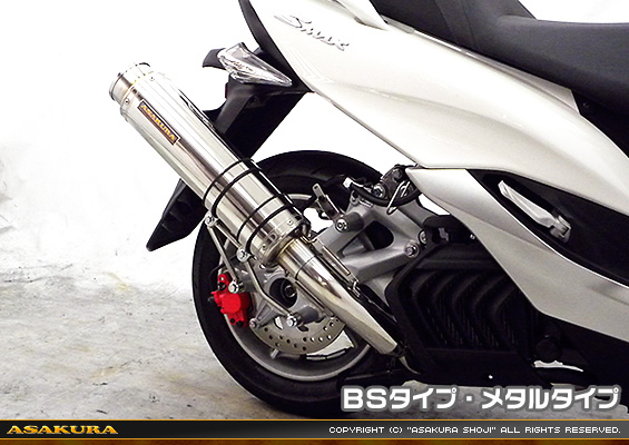 マジェスティS【JBK-SG28J】（SMAX【SG271】）用 GGタイプマフラー BSタイプ メタルタイプ