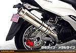 マジェスティS【JBK-SG28J】（SMAX【SG271】）用 GGタイプマフラー BSタイプ メタルタイプ