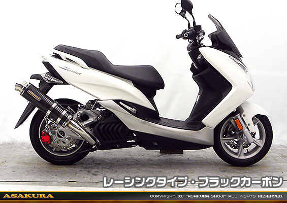 マジェスティS【JBK-SG28J】（SMAX【SG271】）用 GGタイプマフラー レーシングタイプ ブラックカーボン