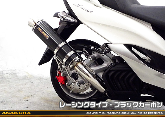 マジェスティS【JBK-SG28J】（SMAX【SG271】）用 GGタイプマフラー レーシングタイプ ブラックカーボン