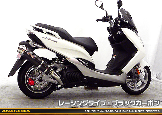 マジェスティS【JBK-SG28J】（SMAX【SG271】）用 GGタイプマフラー レーシングタイプ ブラックカーボン
