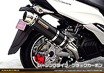 マジェスティS【JBK-SG28J】（SMAX【SG271】）用 GGタイプマフラー レーシングタイプ ブラックカーボン