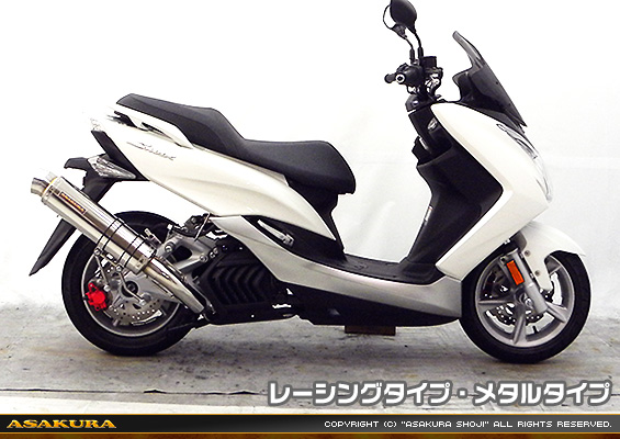マジェスティS【JBK-SG28J】（SMAX【SG271】）用 GGタイプマフラー レーシングタイプ メタルタイプ