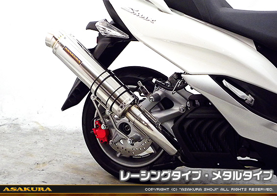 マジェスティS【JBK-SG28J】（SMAX【SG271】）用 GGタイプマフラー レーシングタイプ メタルタイプ
