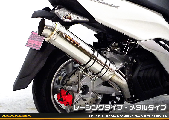 マジェスティS【JBK-SG28J】（SMAX【SG271】）用 GGタイプマフラー レーシングタイプ メタルタイプ