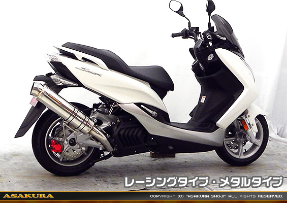 マジェスティS【JBK-SG28J】（SMAX【SG271】）用 GGタイプマフラー レーシングタイプ メタルタイプ