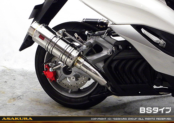マジェスティS【JBK-SG28J】（SMAX【SG271】）用 SHタイプマフラー BSタイプ