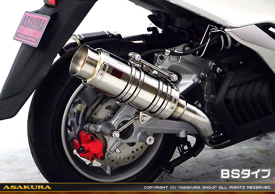 マジェスティS【JBK-SG28J】（SMAX【SG271】）用 SHタイプマフラー BSタイプ