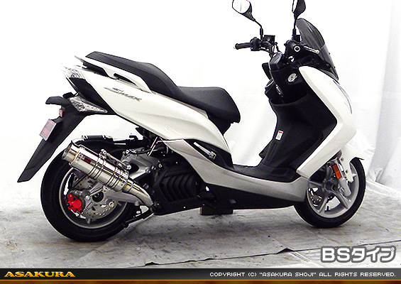 マジェスティS【JBK-SG28J】（SMAX【SG271】）用 SHタイプマフラー BSタイプ