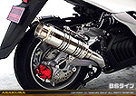 マジェスティS【JBK-SG28J】（SMAX【SG271】）用 SHタイプマフラー BSタイプ
