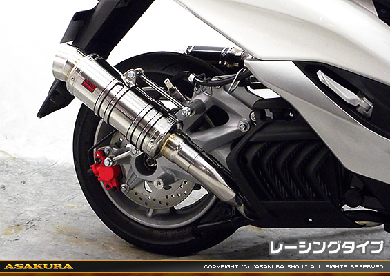 マジェスティS【JBK-SG28J】（SMAX【SG271】）用 SHタイプマフラー レーシングタイプ