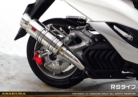 マジェスティS【JBK-SG28J】（SMAX【SG271】）用 SHタイプマフラー RSタイプ