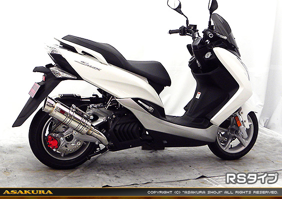 マジェスティS【JBK-SG28J】（SMAX【SG271】）用 SHタイプマフラー RSタイプ