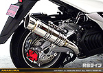 マジェスティS【JBK-SG28J】（SMAX【SG271】）用 SHタイプマフラー RSタイプ