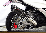 マジェスティS【JBK-SG28J】（SMAX【SG271】）用 TTRタイプマフラー EVOタイプ ブラックカーボンバージョン