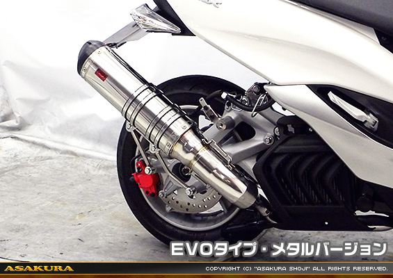 マジェスティS【JBK-SG28J】（SMAX【SG271】）用 TTRタイプマフラー EVOタイプ メタルバージョン