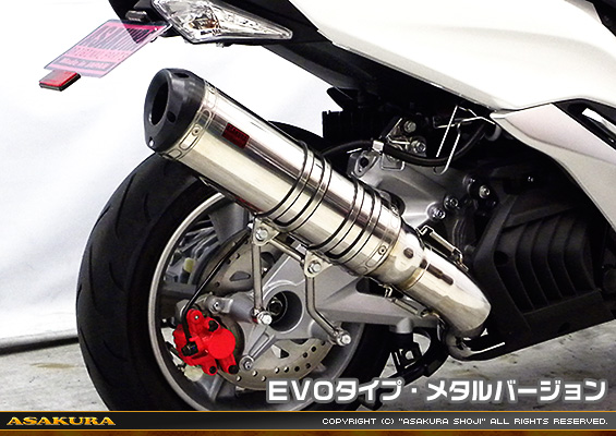 マジェスティS【JBK-SG28J】（SMAX【SG271】）用 TTRタイプマフラー EVOタイプ メタルバージョン