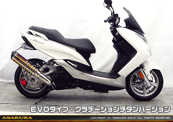 マジェスティS【JBK-SG28J】（SMAX【SG271】）用 TTRタイプマフラー EVOタイプ グラデーションチタンバージョン