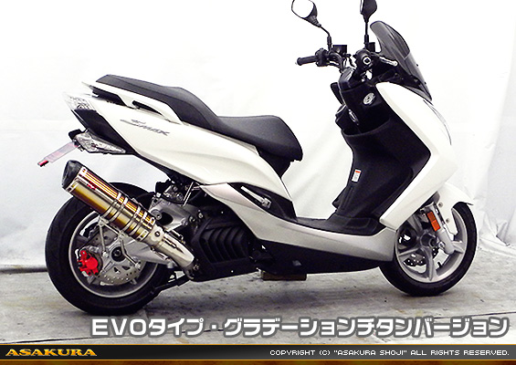 マジェスティS【JBK-SG28J】（SMAX【SG271】）用 TTRタイプマフラー EVOタイプ グラデーションチタンバージョン