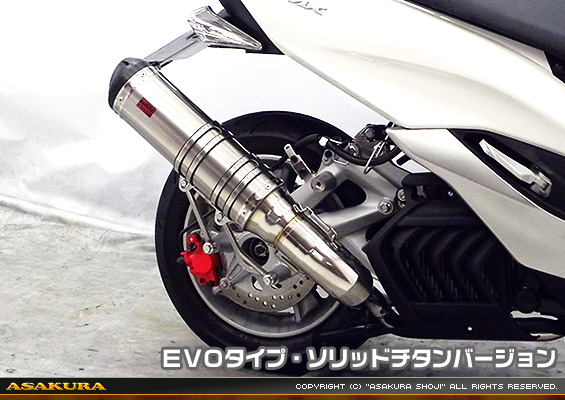 マジェスティS【JBK-SG28J】（SMAX【SG271】）用 TTRタイプマフラー EVOタイプ ソリッドチタンバージョン