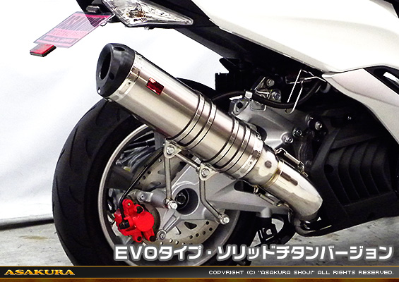 マジェスティS【JBK-SG28J】（SMAX【SG271】）用 TTRタイプマフラー EVOタイプ ソリッドチタンバージョン