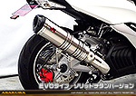 マジェスティS【JBK-SG28J】（SMAX【SG271】）用 TTRタイプマフラー EVOタイプ ソリッドチタンバージョン