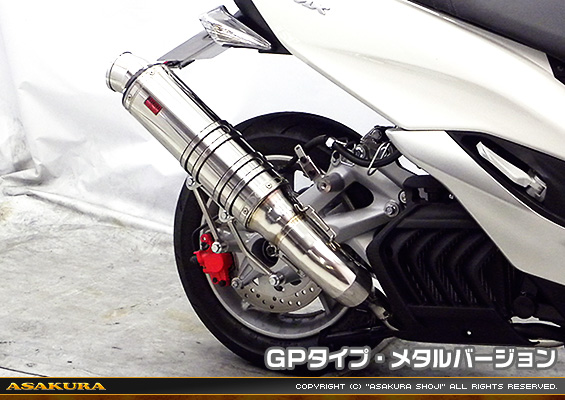 マジェスティS【JBK-SG28J】（SMAX【SG271】）用 TTRタイプマフラー GPタイプ メタルバージョン