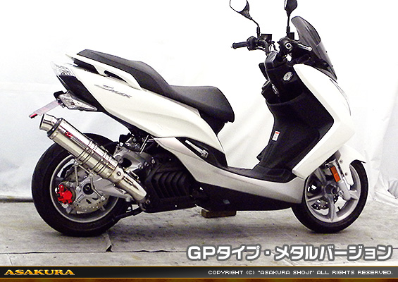 マジェスティS【JBK-SG28J】（SMAX【SG271】）用 TTRタイプマフラー GPタイプ メタルバージョン