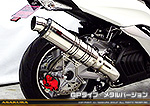 マジェスティS【JBK-SG28J】（SMAX【SG271】）用 TTRタイプマフラー GPタイプ メタルバージョン