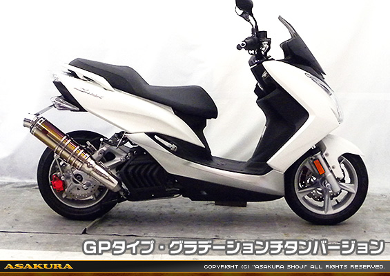 マジェスティS【JBK-SG28J】（SMAX【SG271】）用 TTRタイプマフラー GPタイプ グラデーションチタンバージョン