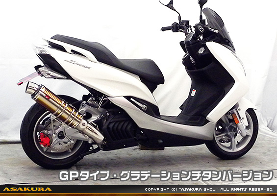 マジェスティS【JBK-SG28J】（SMAX【SG271】）用 TTRタイプマフラー GPタイプ グラデーションチタンバージョン
