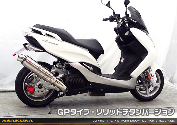 マジェスティS【JBK-SG28J】（SMAX【SG271】）用 TTRタイプマフラー GPタイプ ソリッドチタンバージョン