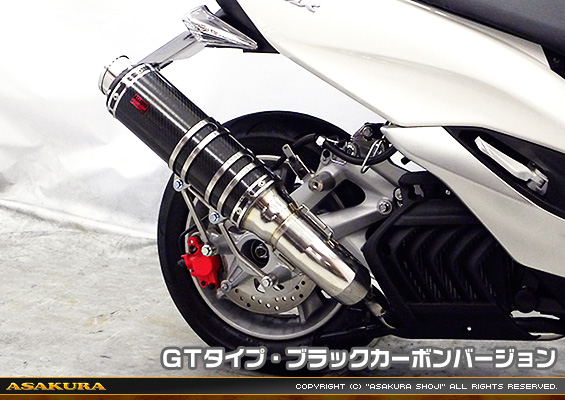 マジェスティS【JBK-SG28J】（SMAX【SG271】）用 TTRタイプマフラー GTタイプ ブラックカーボンバージョン