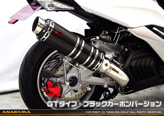 マジェスティS【JBK-SG28J】（SMAX【SG271】）用 TTRタイプマフラー GTタイプ ブラックカーボンバージョン