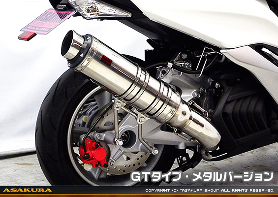 マジェスティS【JBK-SG28J】（SMAX【SG271】）用 TTRタイプマフラー GTタイプ メタルバージョン