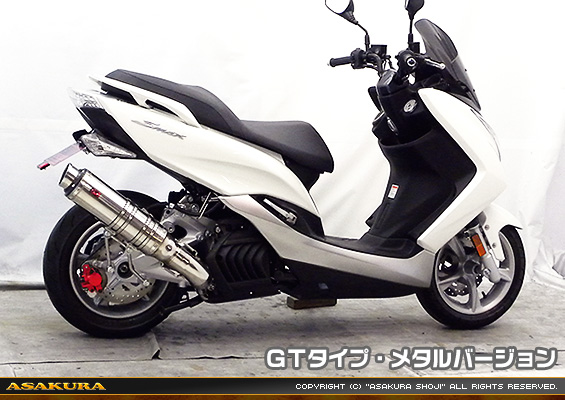 マジェスティS【JBK-SG28J】（SMAX【SG271】）用 TTRタイプマフラー GTタイプ メタルバージョン