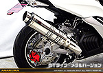 マジェスティS【JBK-SG28J】（SMAX【SG271】）用 TTRタイプマフラー GTタイプ メタルバージョン