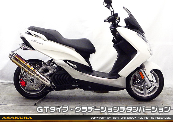 マジェスティS【JBK-SG28J】（SMAX【SG271】）用 TTRタイプマフラー GTタイプ グラデーションチタンバージョン