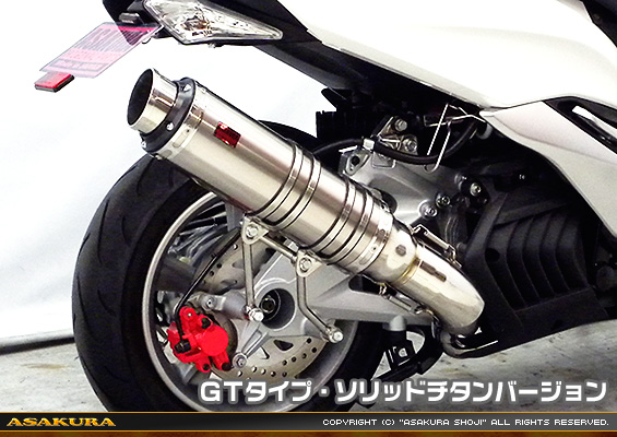 マジェスティS【JBK-SG28J】（SMAX【SG271】）用 TTRタイプマフラー GTタイプ ソリッドチタンバージョン